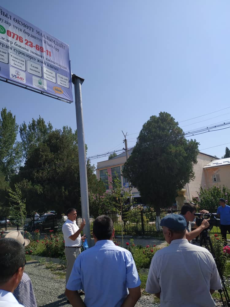 Барпы айыл тургундары үчүн ватсап аркылуу кайрылуу.
