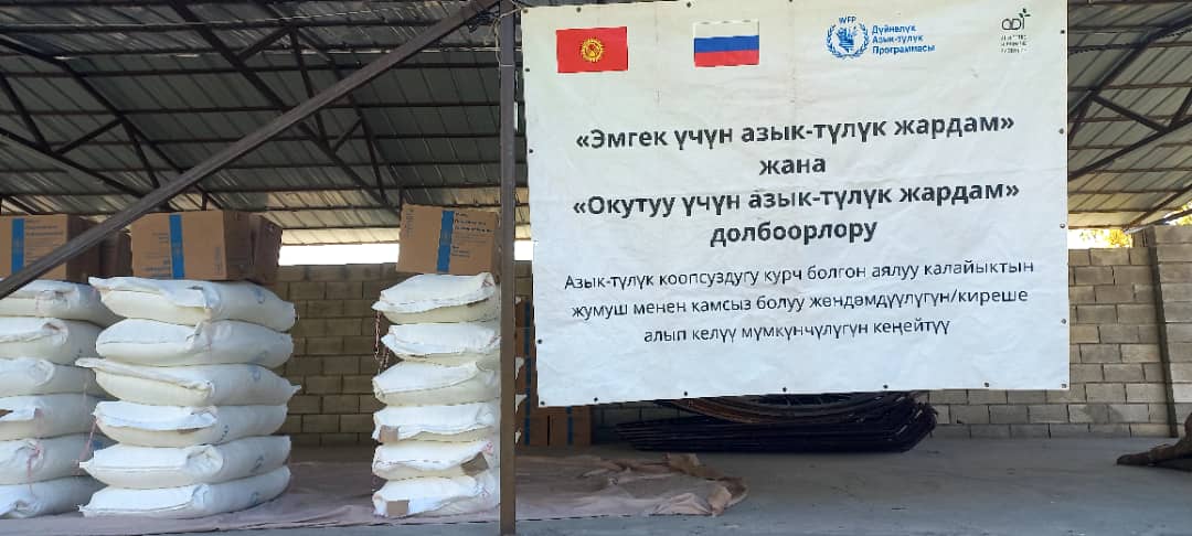 БУУнун Дүйнөлүк азык-түлүк программасынын "Эмгек үчүн азык-түлүк жардам" долбоору